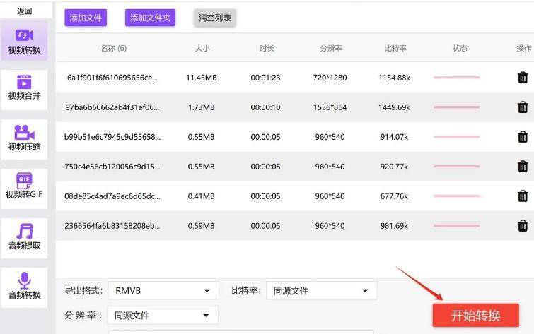 皇冠信用网可以占几成_怎么把mp4格式转成rmvb皇冠信用网可以占几成?这几个方法可以帮到你