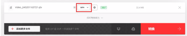 皇冠信用网可以占几成_腾讯视频下载视频怎么转换成mp4皇冠信用网可以占几成?这几款方法你可以试试