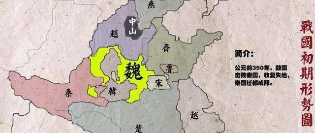 皇冠信用网可以占几成_本来可以一家占晋皇冠信用网可以占几成,为什么最后成了三家分晋?智伯怎么身死族灭?