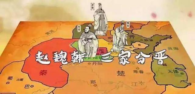 皇冠信用网可以占几成_本来可以一家占晋皇冠信用网可以占几成,为什么最后成了三家分晋?智伯怎么身死族灭?