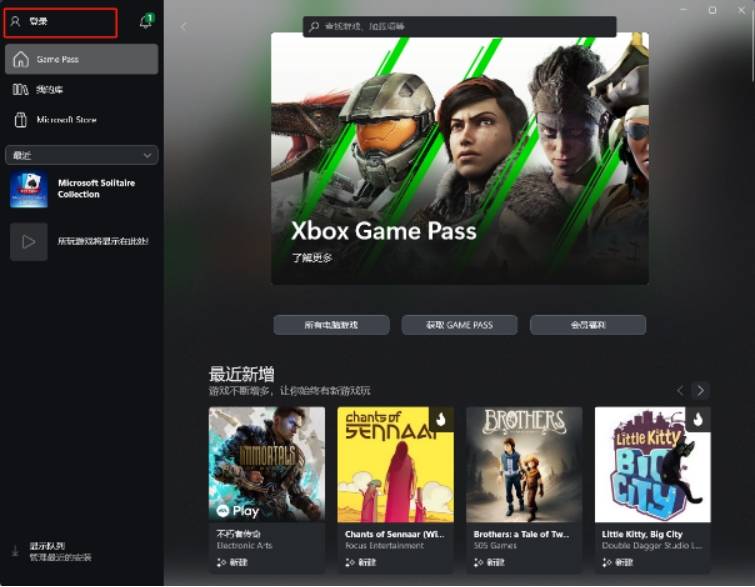 皇冠信用网会员怎么开通_XGP怎么下载皇冠信用网会员怎么开通?XGP会员如何开通?详细教程