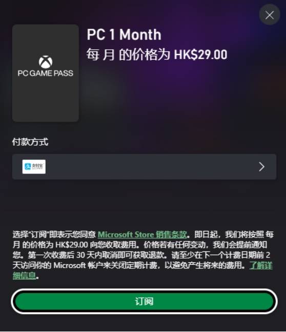 皇冠信用网会员怎么开通_XGP怎么下载皇冠信用网会员怎么开通?XGP会员如何开通?详细教程