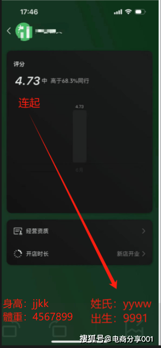 皇冠信用网开号_如何开视频号店铺:详细流程与费用