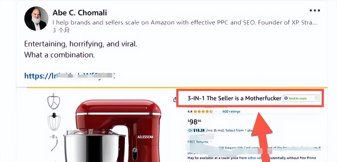 皇冠信用网会员账号_一八供应链:亚马逊会员日结束皇冠信用网会员账号,VC账号深陷合规“泥潭”