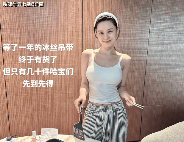 法甲在哪里看直播_马筱梅让汪小菲情绪稳定法甲在哪里看直播,看完张颖颖的直播,才明白她输在哪里