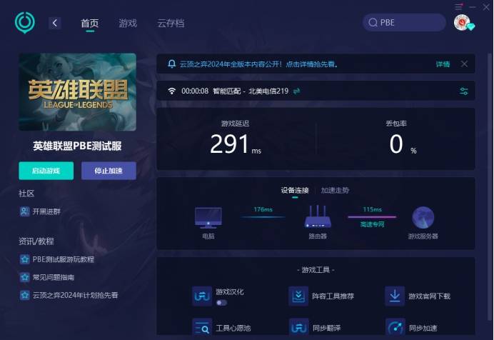 皇冠信用网如何注册_PBE如何注册