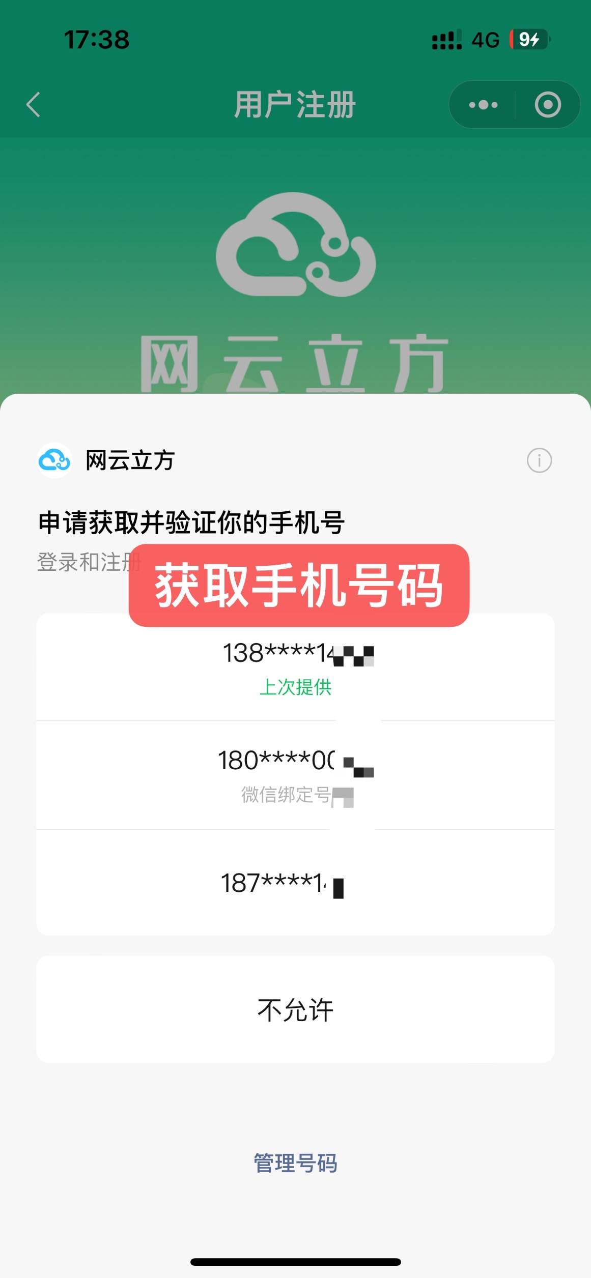 怎么注册皇冠信用网_储流箱CDN是什么怎么注册皇冠信用网?网云立方怎么注册?