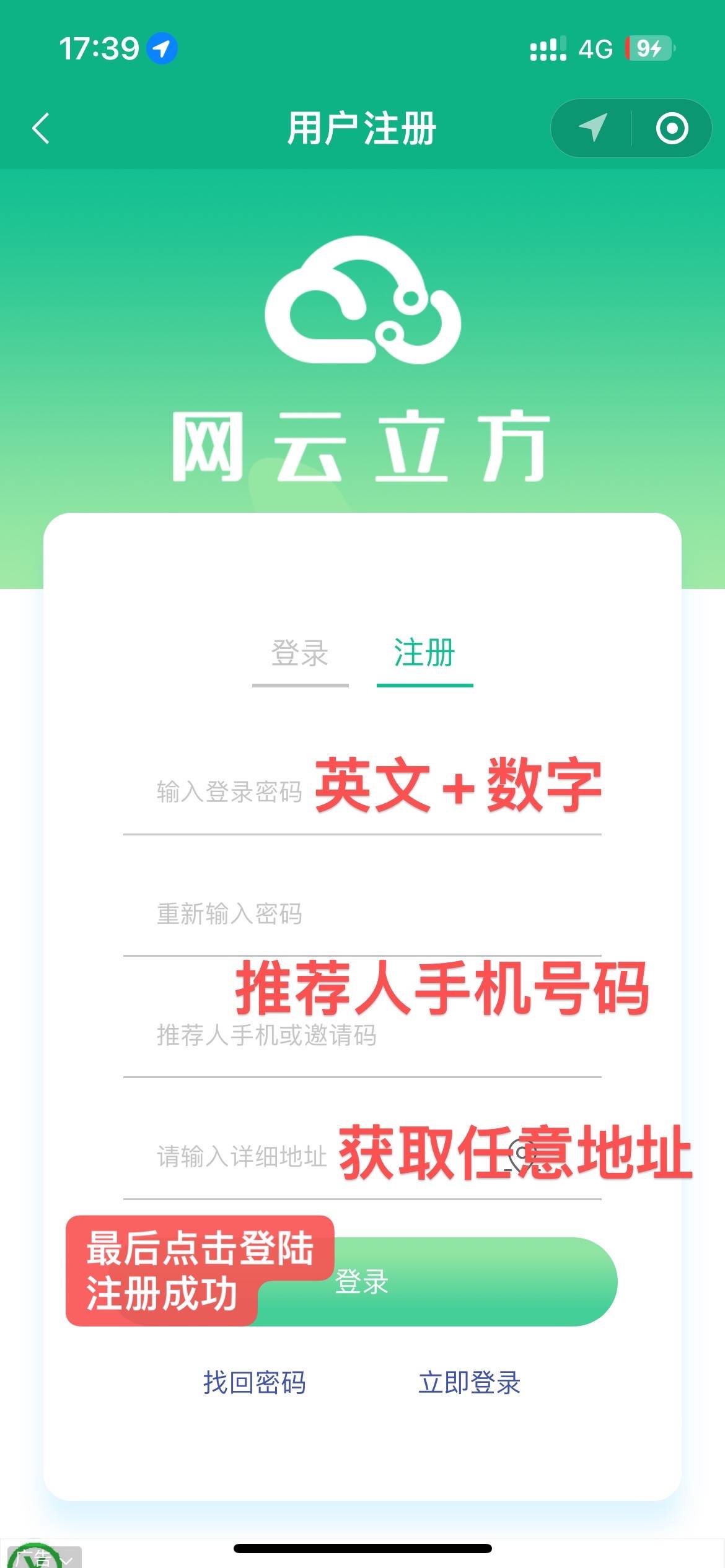 怎么注册皇冠信用网_储流箱CDN是什么怎么注册皇冠信用网?网云立方怎么注册?