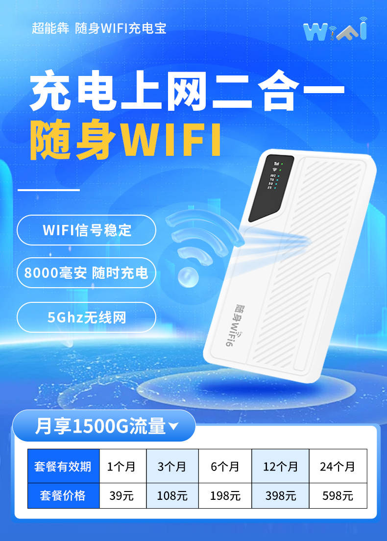 皇冠信用网代理_聚网管家app皇冠信用网代理,填写官方5个1的邀请码 累计激活100单即可自动升皇冠代理!
