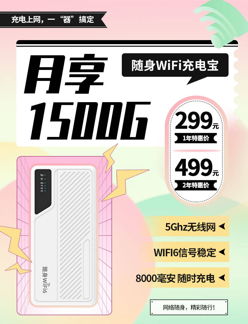 皇冠信用网代理_聚网管家app皇冠信用网代理,填写官方5个1的邀请码 累计激活100单即可自动升皇冠代理!