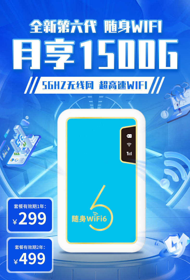 皇冠信用网代理_聚网管家app皇冠信用网代理,填写官方5个1的邀请码 累计激活100单即可自动升皇冠代理!