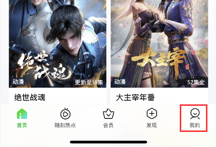 皇冠信用网会员账号_一个爱奇艺VIP会员账号可以登录几个设备怎么设置多人登录皇冠信用网会员账号?