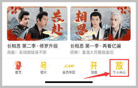 皇冠信用网会员账号_一个腾讯视频会员账号如何共享多人几台设备同时登录皇冠信用网会员账号?腾讯视频怎么绑定手机号