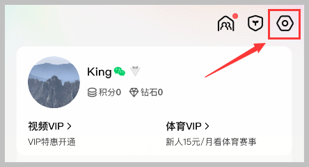 皇冠信用网会员账号_一个腾讯视频会员账号如何共享多人几台设备同时登录皇冠信用网会员账号?腾讯视频怎么绑定手机号