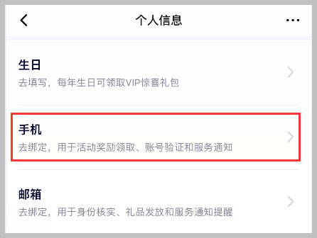 皇冠信用网会员账号_一个腾讯视频会员账号如何共享多人几台设备同时登录皇冠信用网会员账号?腾讯视频怎么绑定手机号