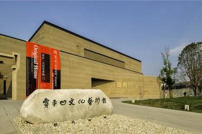 怎么注册皇冠信用网_怎么注册北京文化艺术馆怎么注册皇冠信用网?