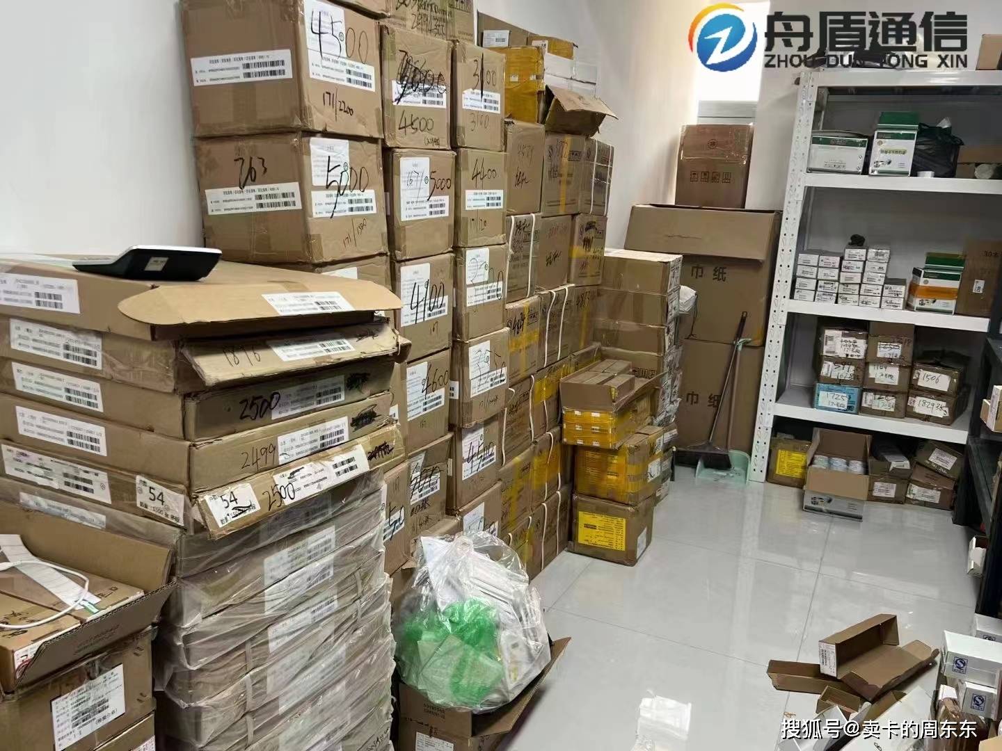 皇冠信用网代理如何注册_如何判断在舟盾代理商那里拿的注册卡靠谱好用不皇冠信用网代理如何注册?