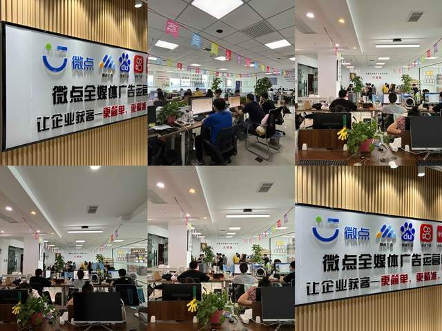 皇冠信用网怎么代理_轻资产风口项目——互联网全媒体广告代理怎么做皇冠信用网怎么代理?