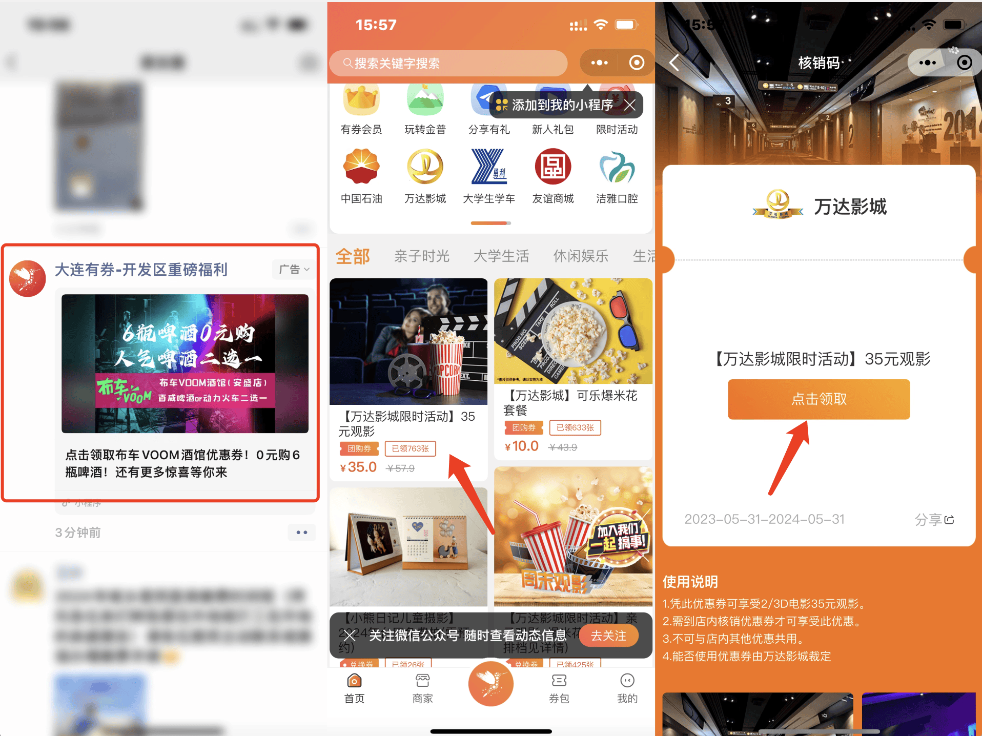 皇冠信用网如何申请_互联网广告代理行业前景如何皇冠信用网如何申请? 2024年全媒体广告代理如何申请