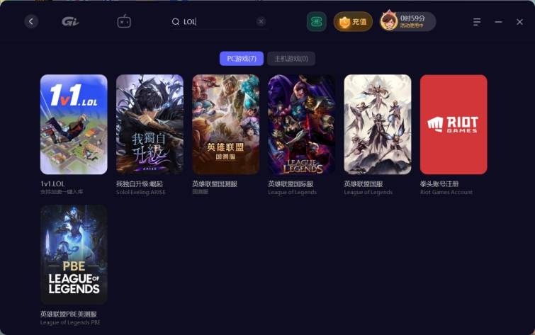 皇冠账号注册_lol台服账号如何注册皇冠账号注册?lol台服账号注册保姆级图文教程