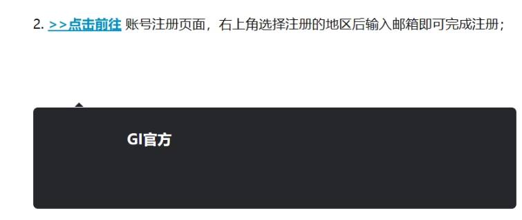 皇冠账号注册_lol台服账号如何注册皇冠账号注册?lol台服账号注册保姆级图文教程