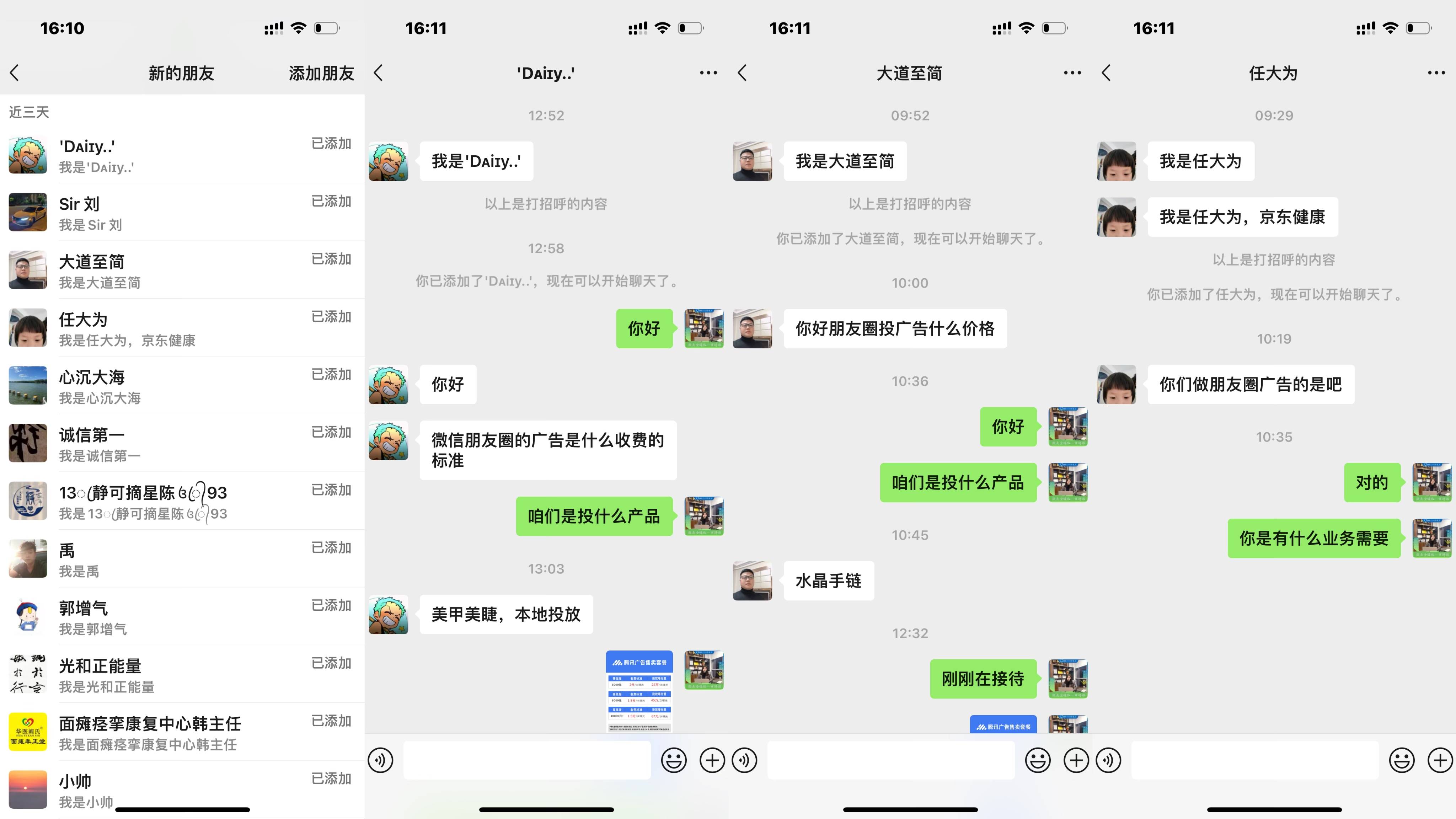 皇冠代理如何申请_互联网广告代理2024年前景如何皇冠代理如何申请? 普通人如何申请全媒体广告代理?