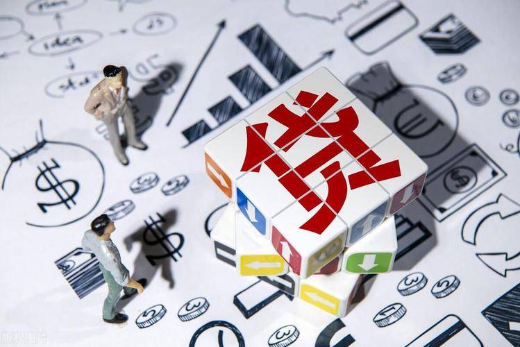 皇冠信用盘申请条件_绵阳信用贷款申请全攻略:必备条件一览