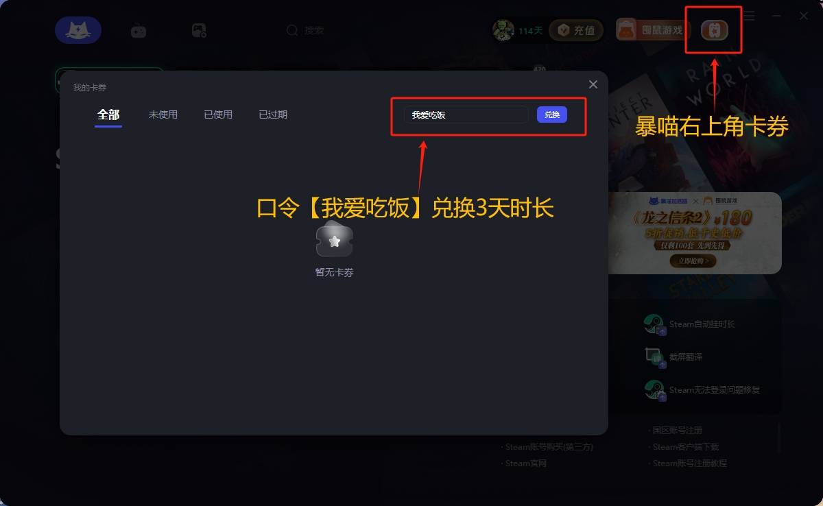 hga030怎么下载_Stema勇敢小骑士发售时间/价格/怎么下载hga030怎么下载?