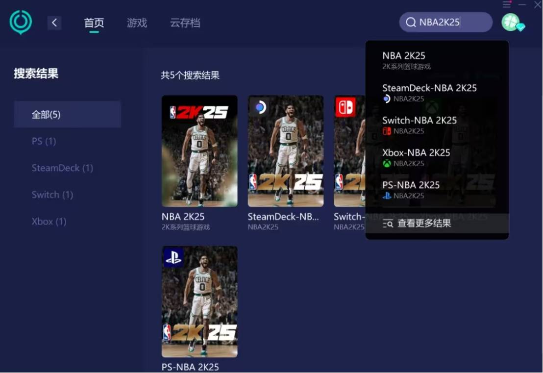 皇冠登一登二登三区别_NBA 2K25-pc:登不上皇冠登一登二登三区别,登不了?简单一招帮你解决!
