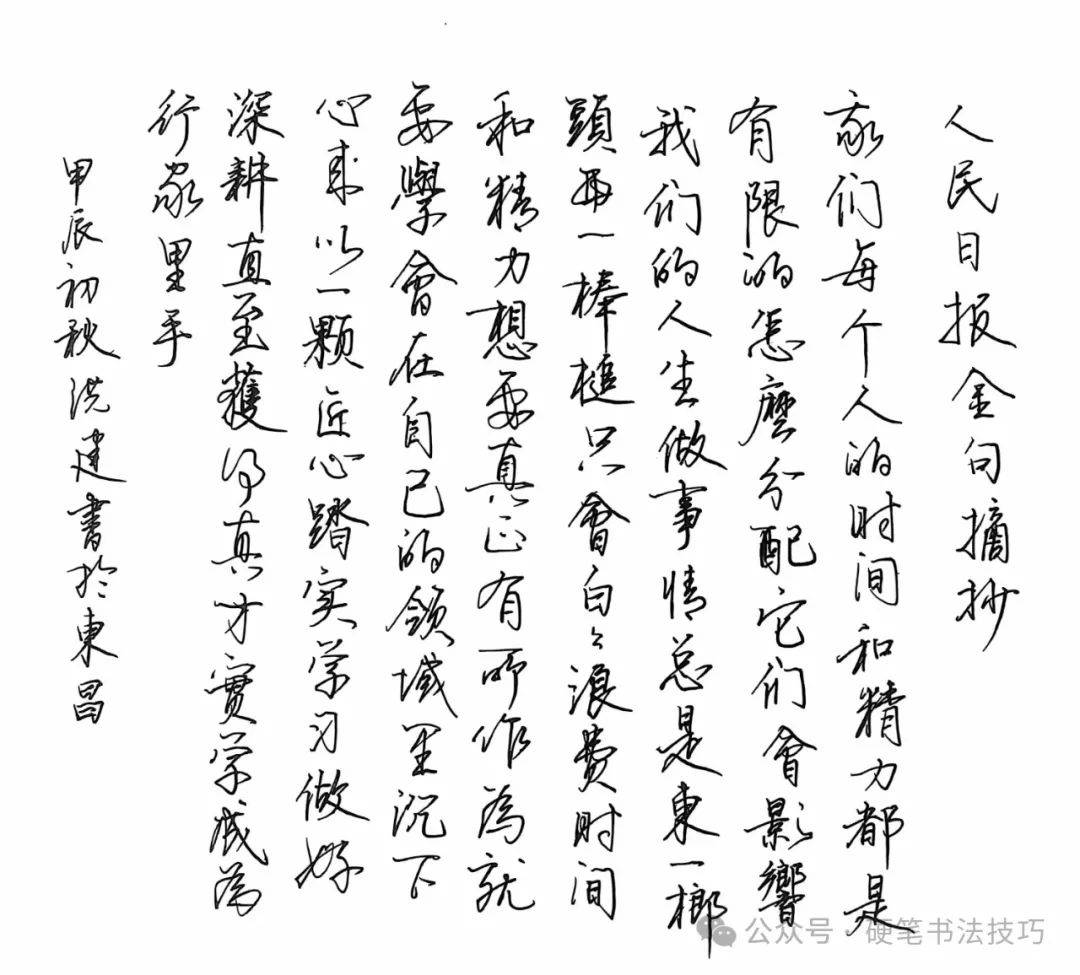 皇冠登一登二登三区别_手写诗词歌赋 《登灵岩绝顶二首》