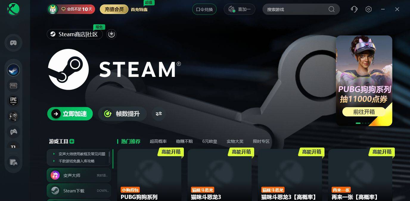 皇冠登一登二登三区别_steam登不上去一直密码错误/登不上怎么回事皇冠登一登二登三区别?一招速解