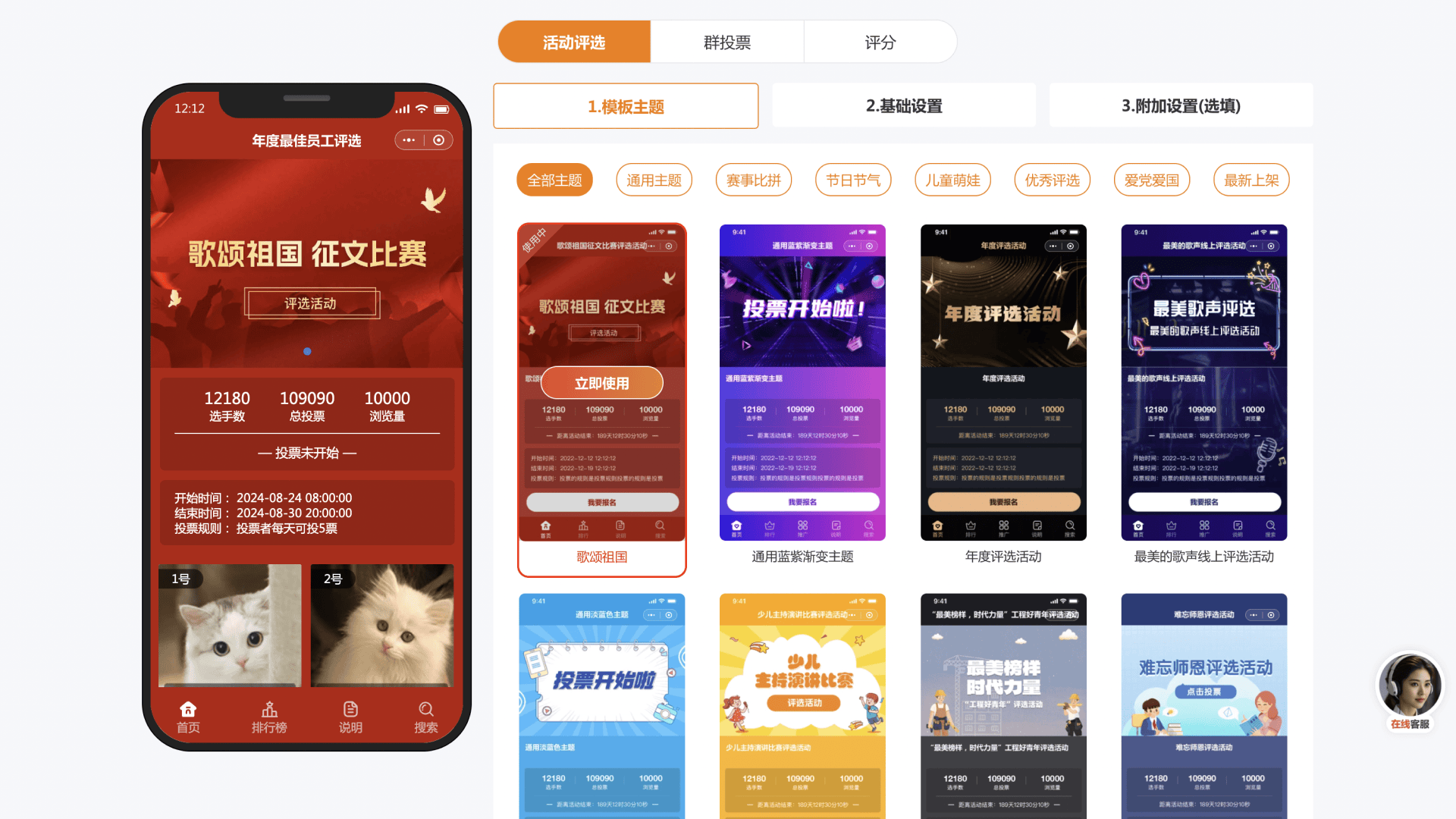 怎么弄皇冠信用網_短视频大赛投票评选怎么弄怎么弄皇冠信用網?微信网上投票怎么弄?