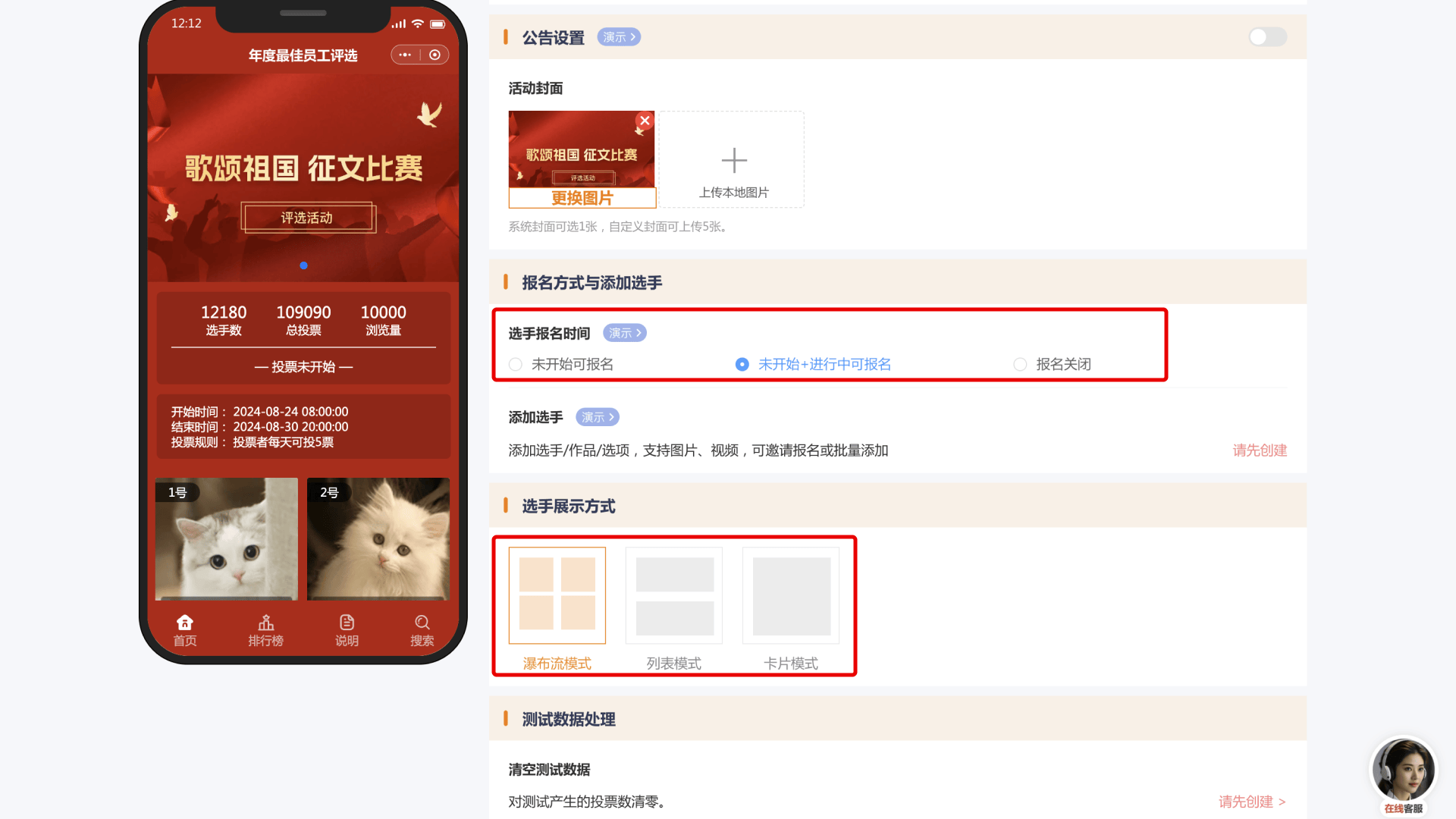 怎么弄皇冠信用網_短视频大赛投票评选怎么弄怎么弄皇冠信用網?微信网上投票怎么弄?