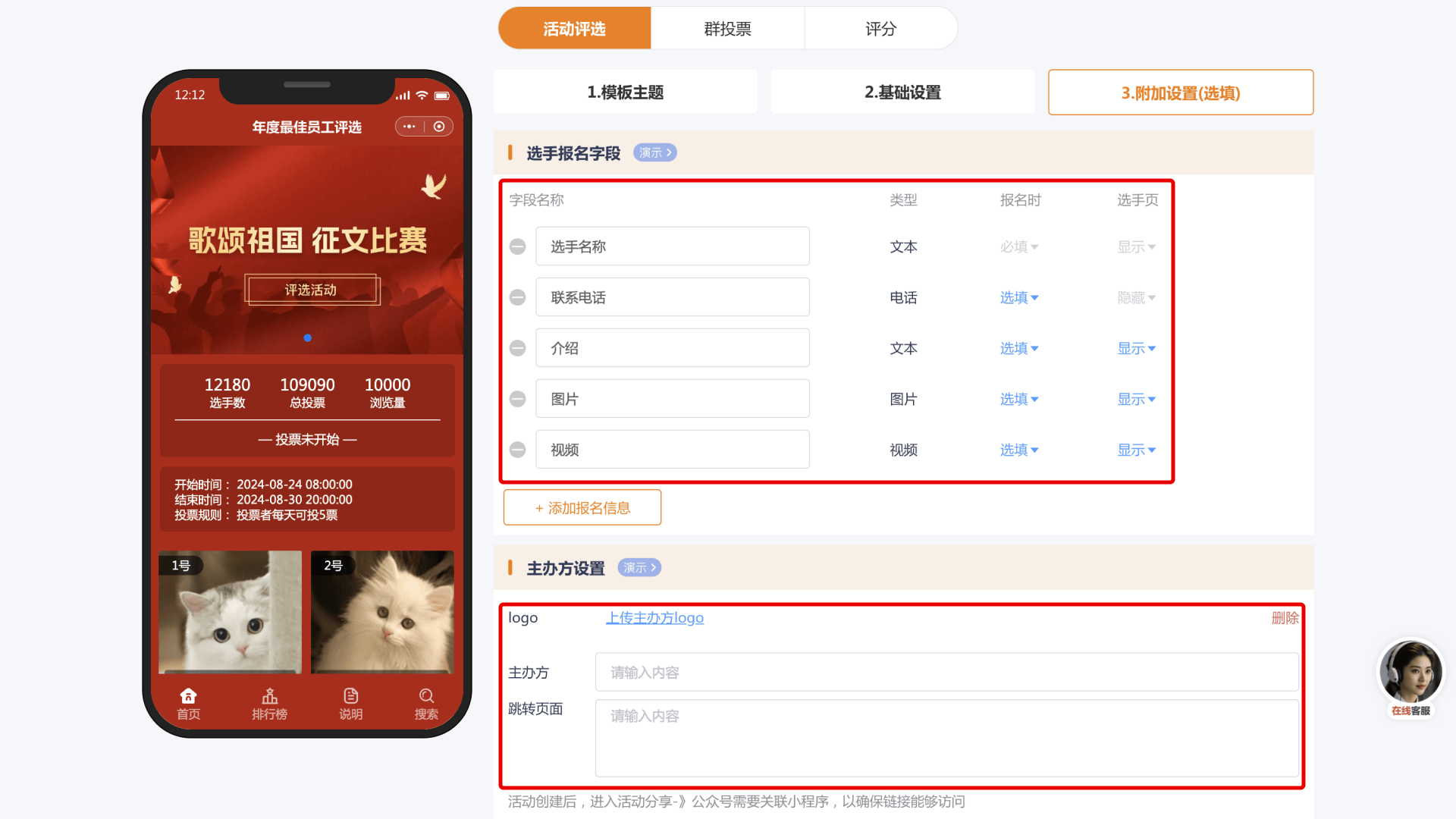 怎么弄皇冠信用網_短视频大赛投票评选怎么弄怎么弄皇冠信用網?微信网上投票怎么弄?