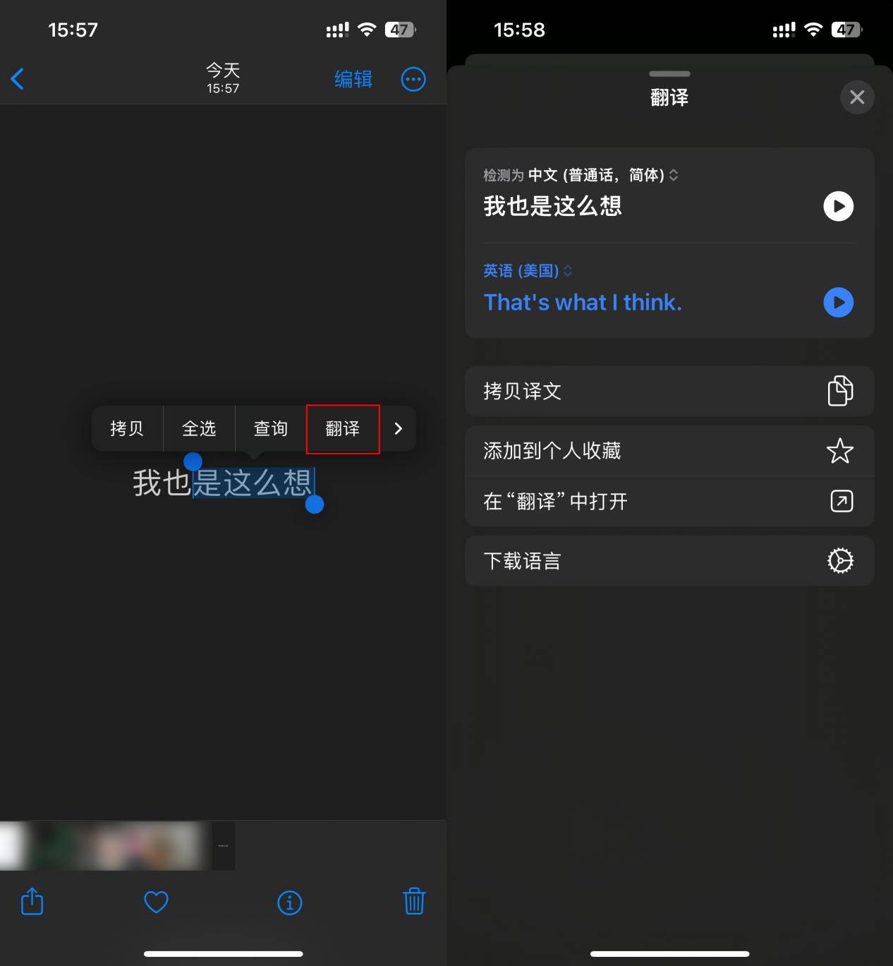 怎么弄皇冠信用網_图片翻译怎么弄怎么弄皇冠信用網?