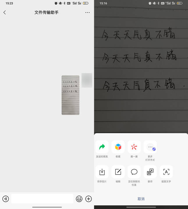 怎么弄皇冠信用網_图片翻译怎么弄怎么弄皇冠信用網?