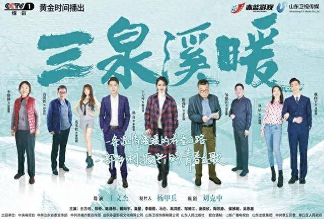 皇冠登一登二登三区别_济南元素电视剧皇冠登一登二登三区别,缘何三登央视?