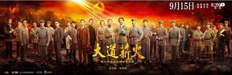 皇冠登一登二登三区别_济南元素电视剧皇冠登一登二登三区别,缘何三登央视?