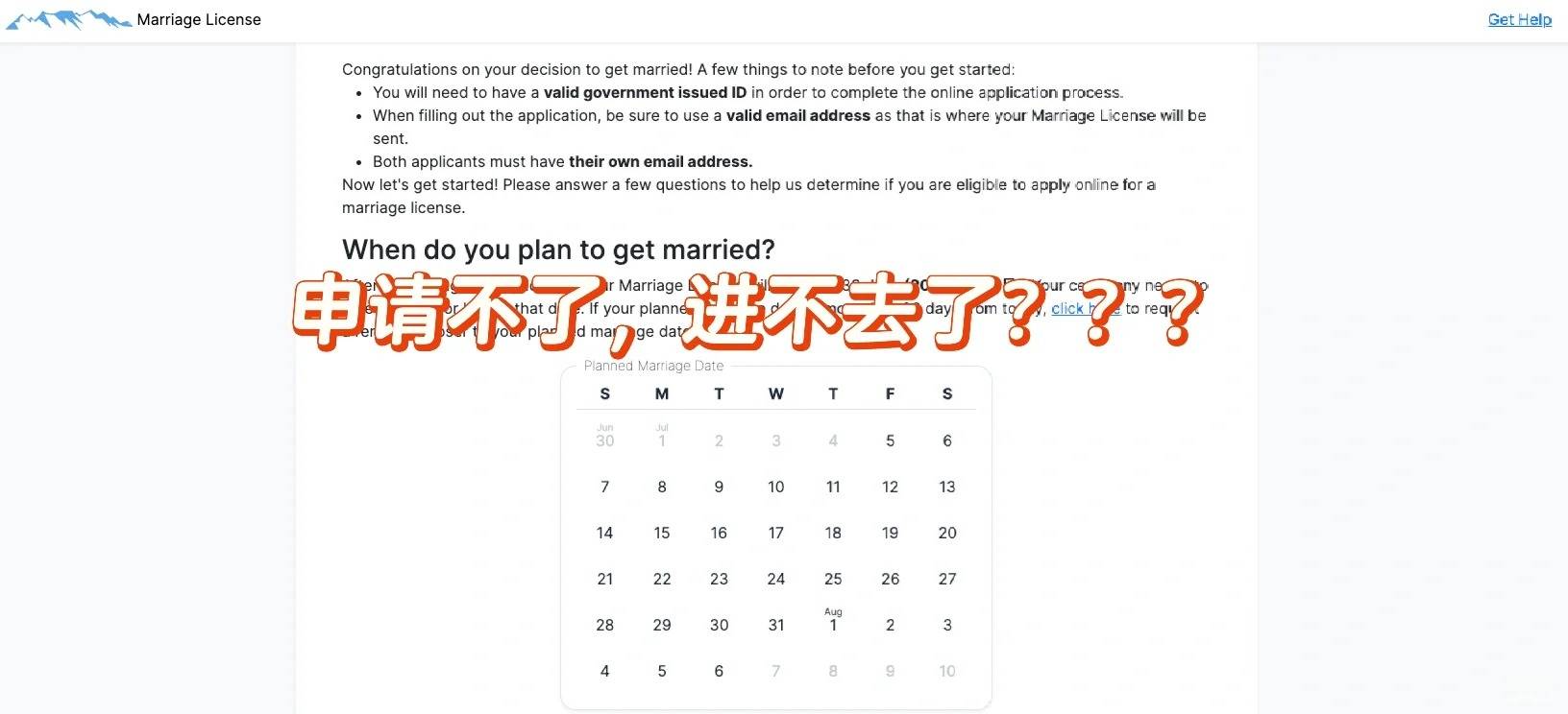 皇冠信用網在线申请_犹他州在线结婚申请官网打不开皇冠信用網在线申请?那个才是