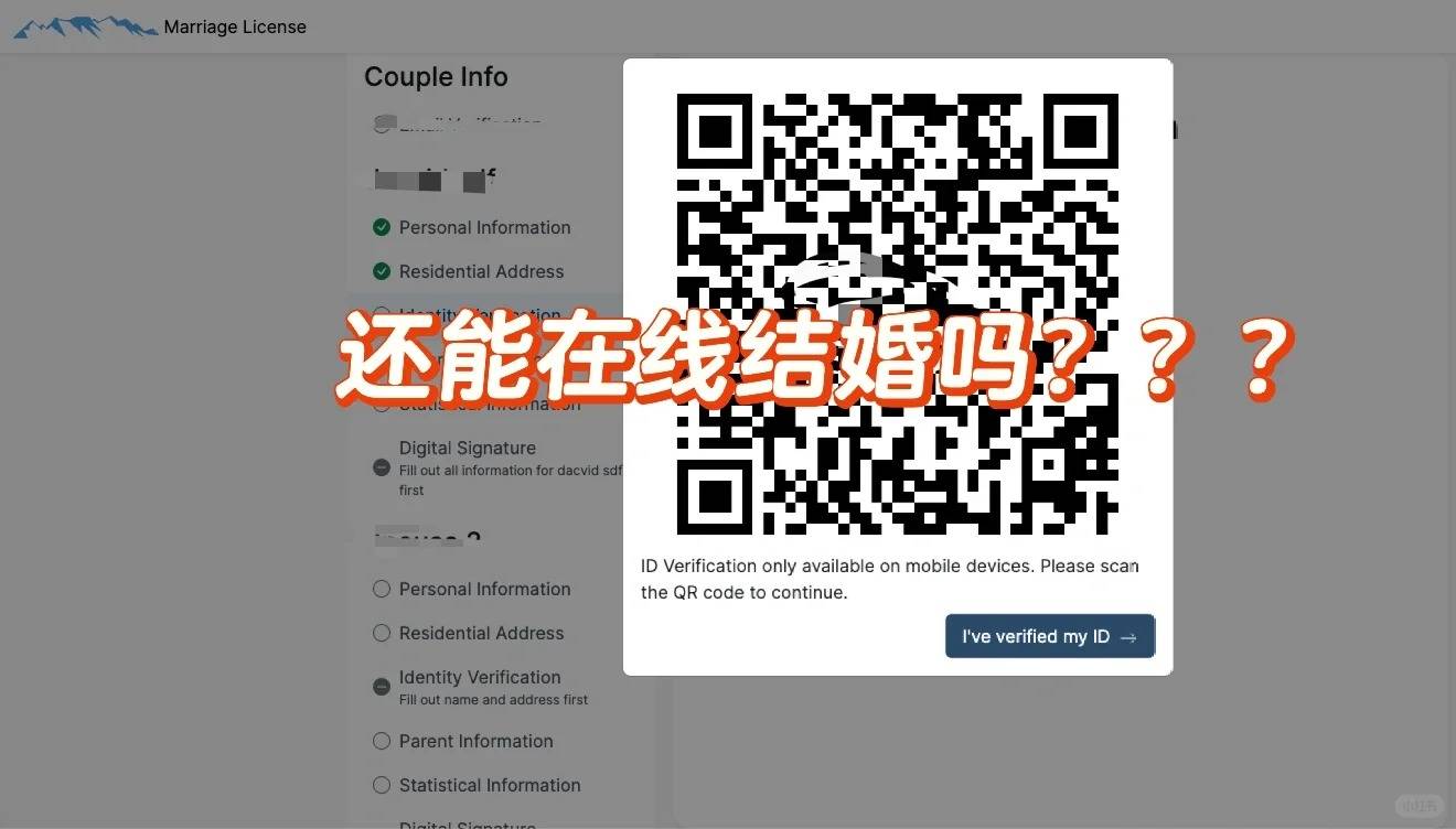 皇冠信用網在线申请_犹他州在线结婚申请官网打不开皇冠信用網在线申请?那个才是