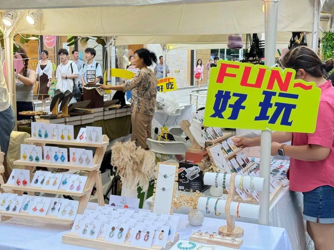 皇冠信用網去哪里弄_夏日纳凉夜生活去哪里皇冠信用網去哪里弄?久光百货1618弄市集限时回归啦