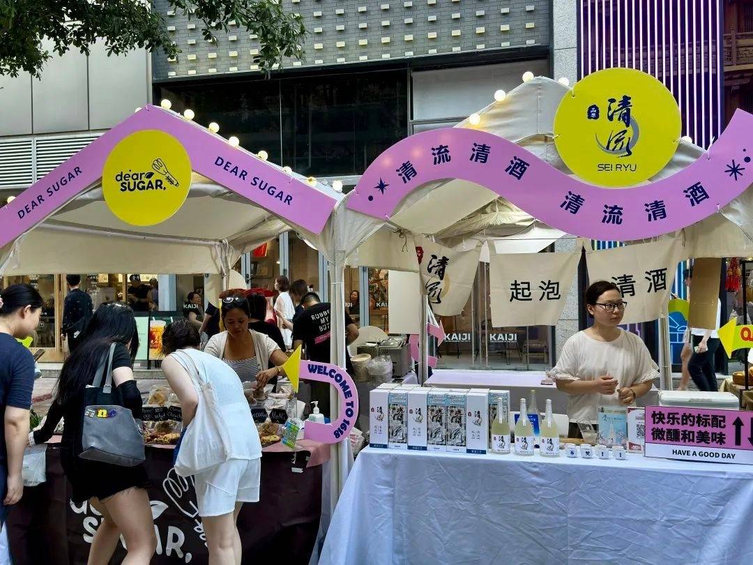 皇冠信用網去哪里弄_夏日纳凉夜生活去哪里皇冠信用網去哪里弄?久光百货1618弄市集限时回归啦