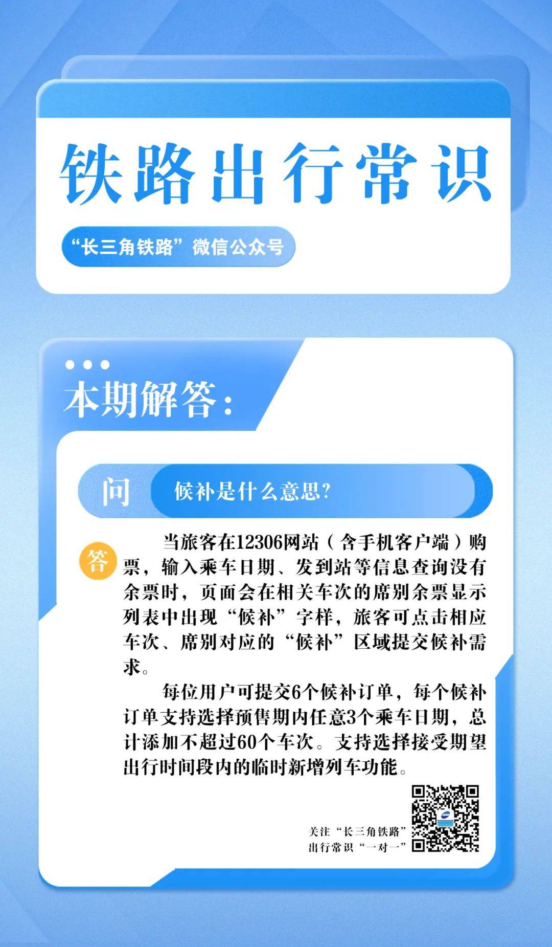 皇冠信用网是什么意思_候补是什么意思皇冠信用网是什么意思?