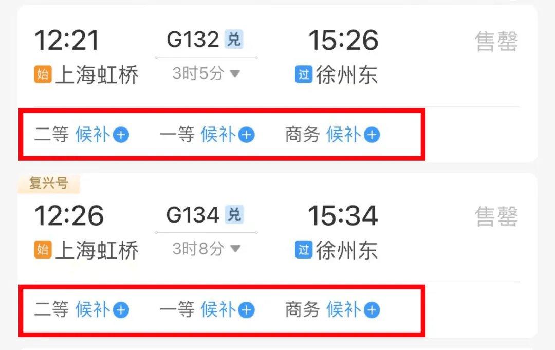 皇冠信用网是什么意思_候补是什么意思皇冠信用网是什么意思?