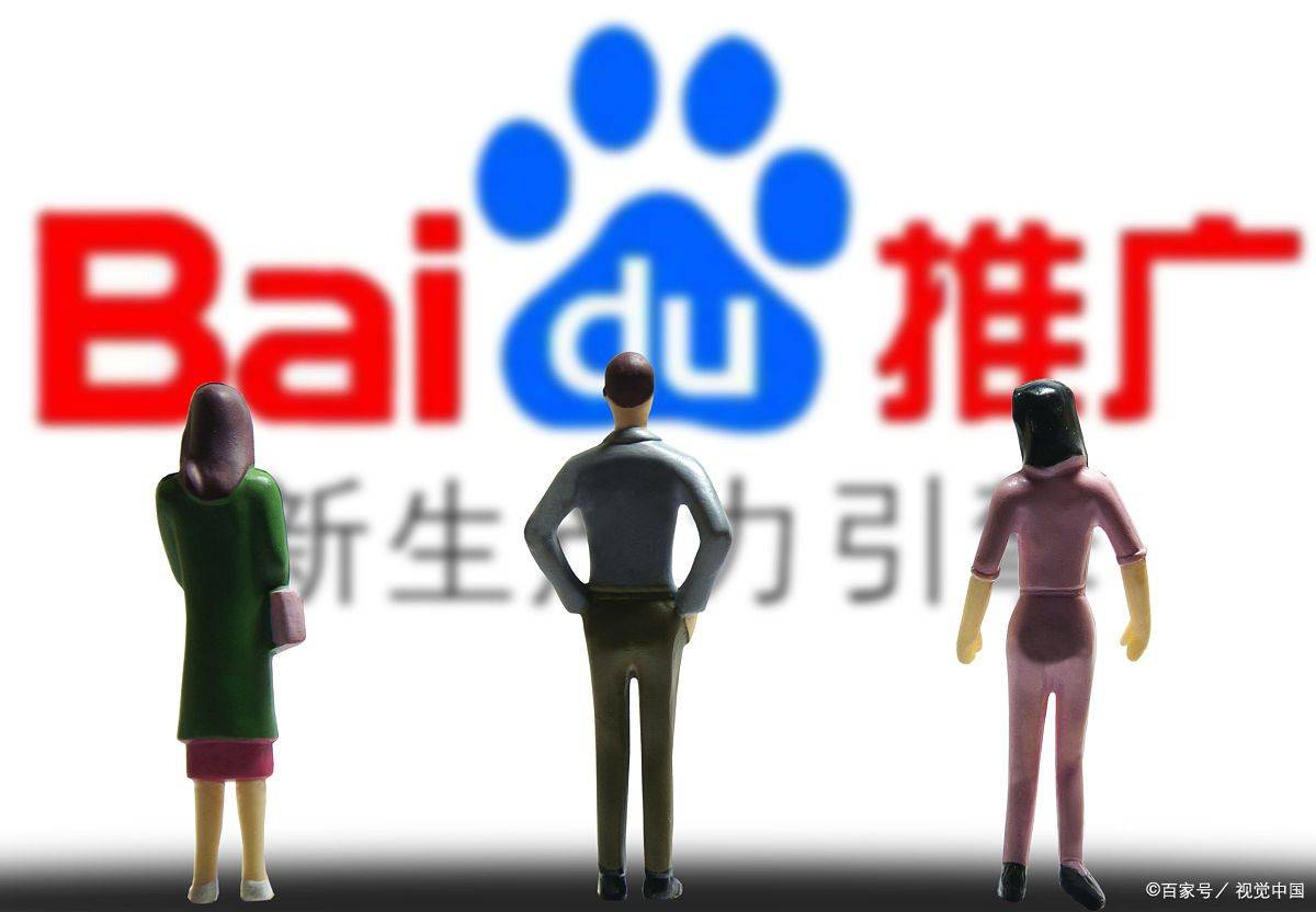 皇冠信用网在线开户_杭州百度开户公司:解锁在线推广新途径