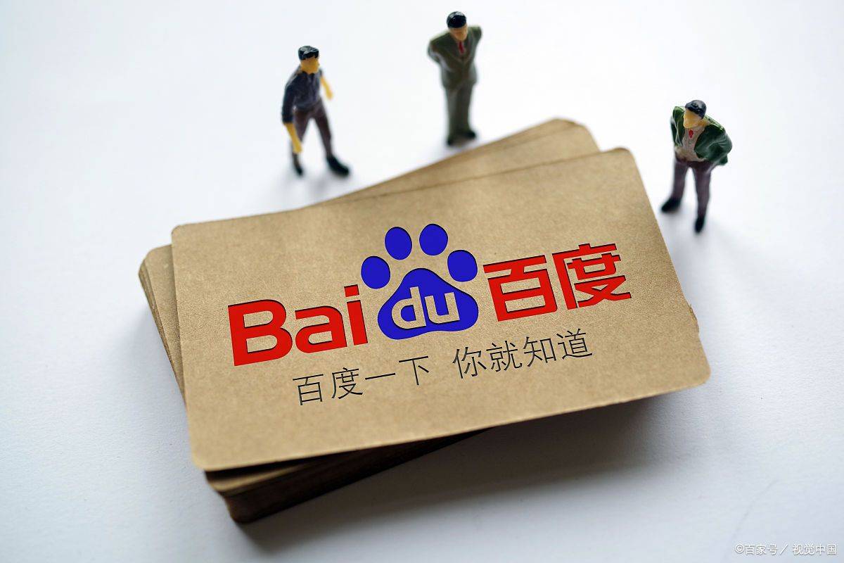 皇冠信用网在线开户_杭州百度开户公司:解锁在线推广新途径