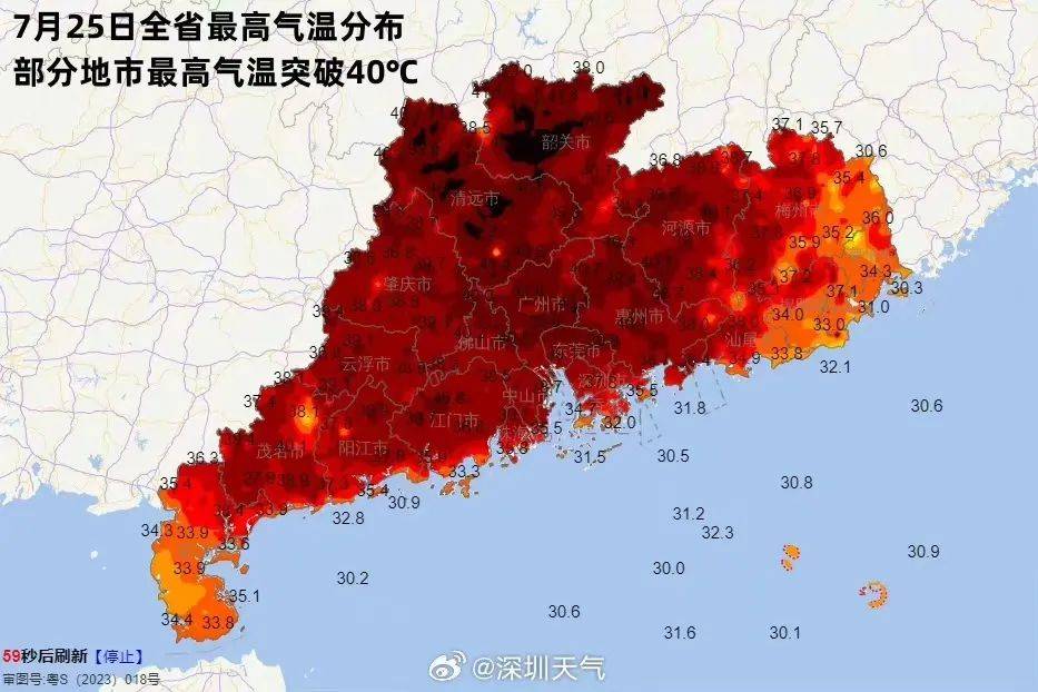 皇冠登一登二登三区别_最新!“格美”今晚二登皇冠登一登二登三区别,深圳95班车次停运