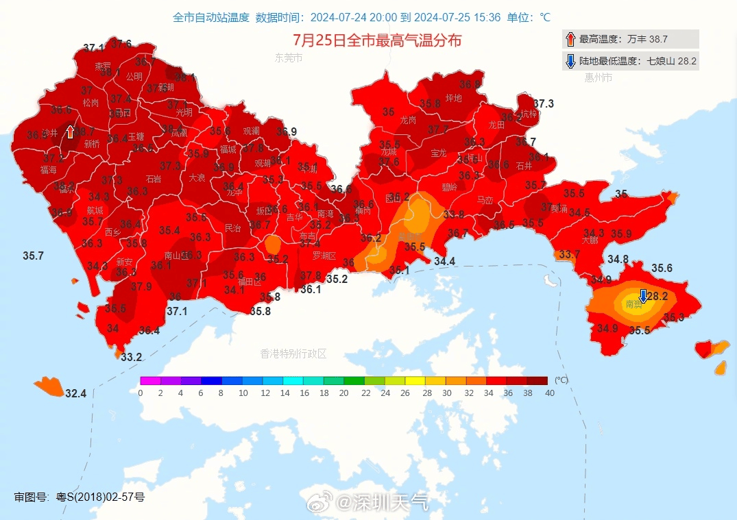 皇冠登一登二登三区别_最新!“格美”今晚二登皇冠登一登二登三区别,深圳95班车次停运