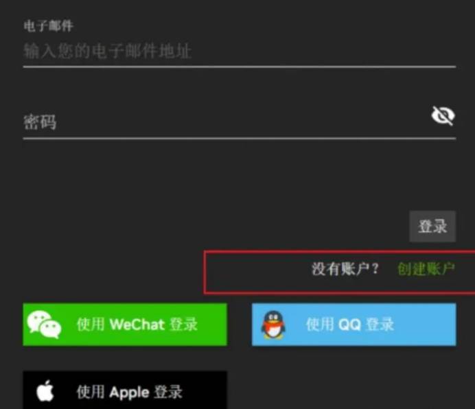 皇冠信用网会员如何注册_看过来皇冠信用网会员如何注册!如何用xgp玩使命召唤21cod21?XGP会员注册开通教程