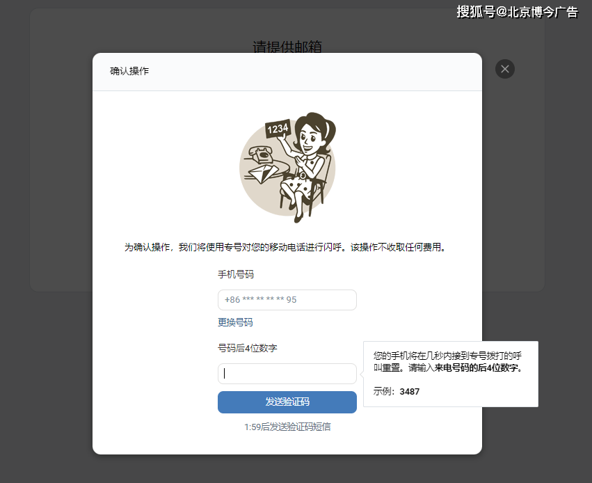 皇冠信用網账号注册_俄罗斯VK账号注册全流程皇冠信用網账号注册!全网最详细!